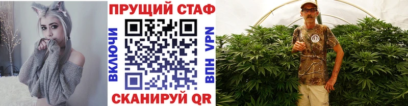 Купить Ветлуга COCAIN  Меф  Гашиш  Бошки Шишки 