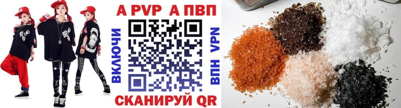 А ПВП Соль  KRAKEN как зайти  Ветлуга 