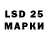 LSD-25 экстази ecstasy Michael Karnos