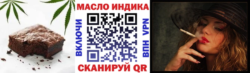 shop Telegram  OMG ссылки  Ветлуга  Печенье с ТГК конопля 