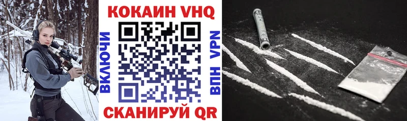 Cocaine Fish Scale Ветлуга