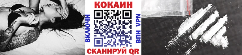 Кокаин Fish Scale  KRAKEN   Ветлуга  купить наркотики цена 