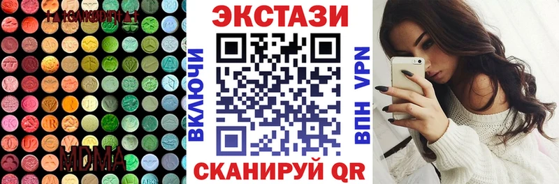ЭКСТАЗИ louis Vuitton Ветлуга