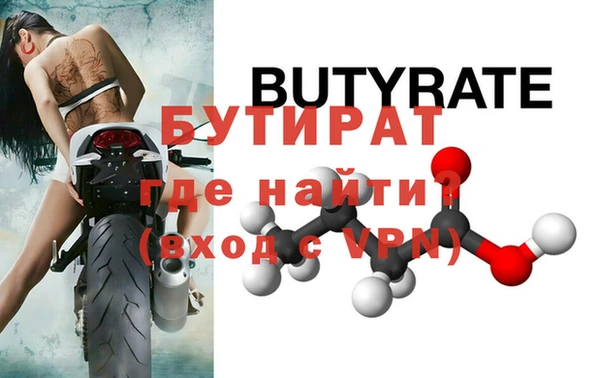 кокаин VHQ Волосово