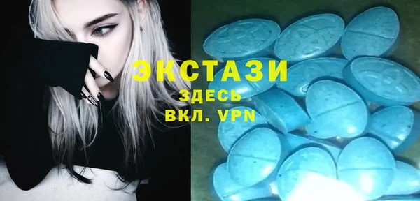 альфа пвп VHQ Верхнеуральск