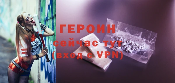 альфа пвп VHQ Верхнеуральск