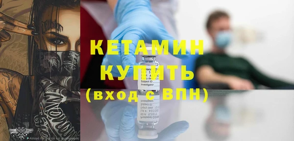 гашиш Бородино