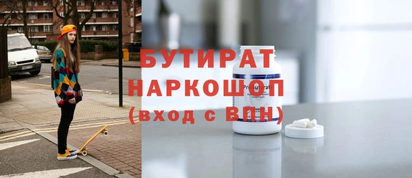 прущие грибы Верхний Тагил