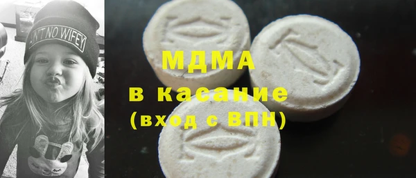 кристаллы Бронницы