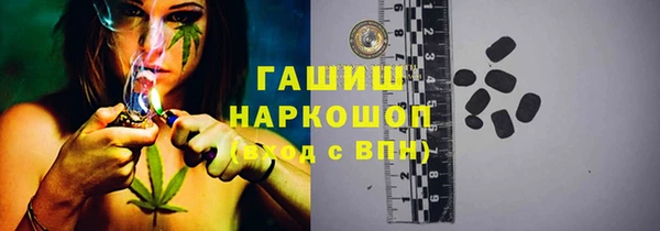 гашиш Бородино