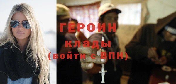 альфа пвп VHQ Верхнеуральск