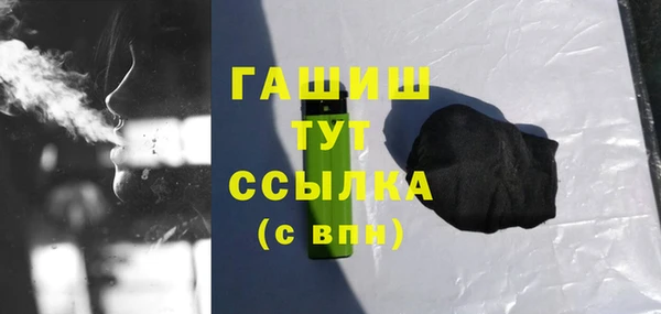 альфа пвп VHQ Верхнеуральск