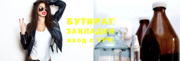 кокаин VHQ Волосово