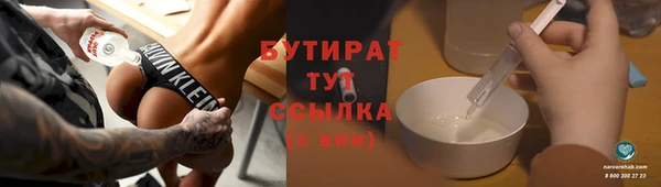 кокаин VHQ Волосово