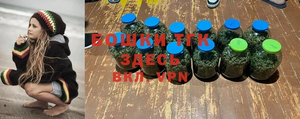 кристаллы Бронницы