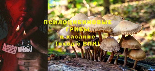 альфа пвп VHQ Верхнеуральск