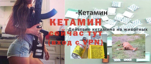 метадон Волоколамск