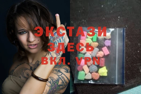 альфа пвп VHQ Верхнеуральск