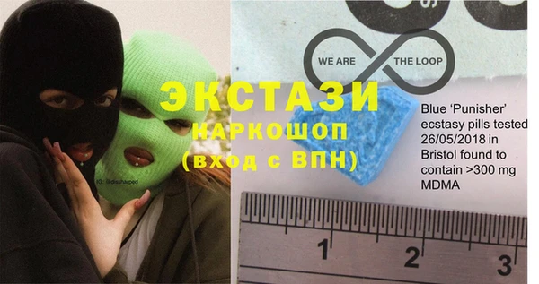 амфетамин Протвино