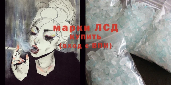 альфа пвп VHQ Верхнеуральск