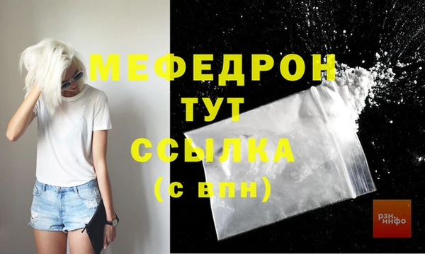 альфа пвп VHQ Верхнеуральск