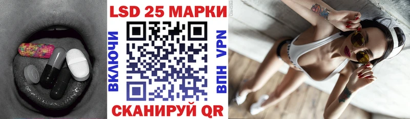 что такое   Ветлуга  LSD-25 экстази кислота 