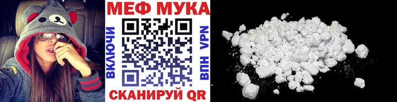Мефедрон 4 MMC Ветлуга