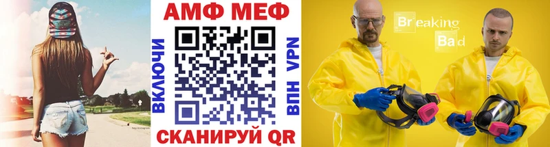МЕГА Ветлуга МЕТАМФЕТАМИН Декстрометамфетамин 99.9% где можно купить наркотик