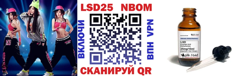 Наркотические марки 1,5мг  Ветлуга 